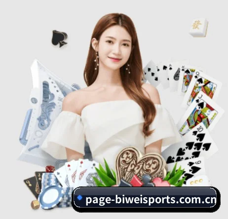 必威网站 APP 界面